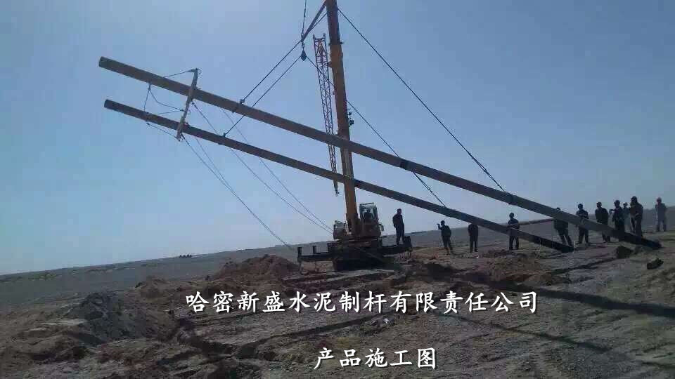 施工现场